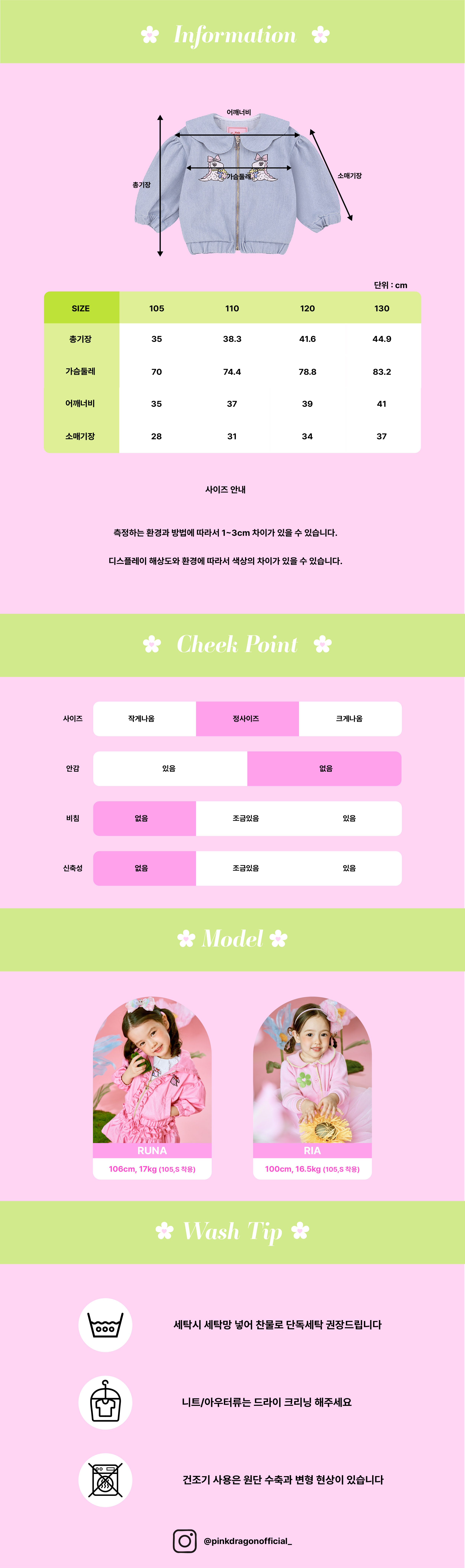 26SS 1차 P61DAJ050 플로랄 데님 JK-07.jpg